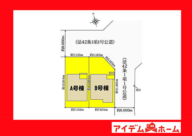 ●○●○全体区画図○●○●
平日の案内も可能です♪
お気軽にお問い合わせください!