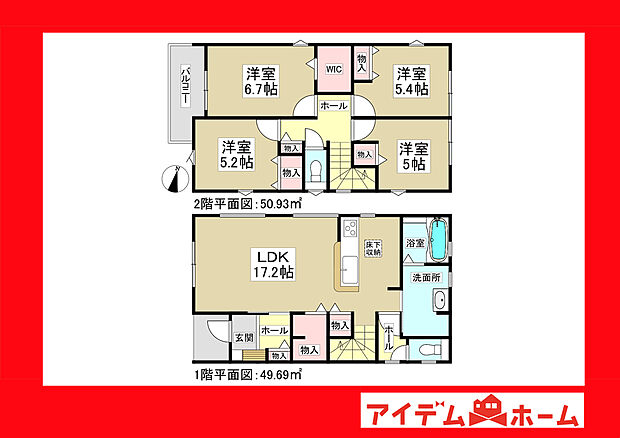 5号棟間取り
