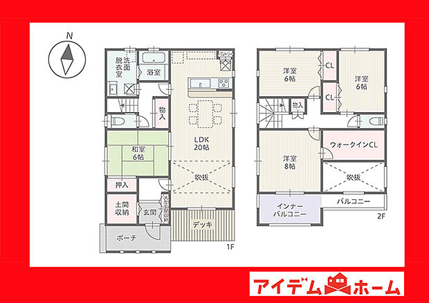 ●○●○4号棟間取り○●○●
平日の案内も可能です♪
お気軽にお問い合わせください!