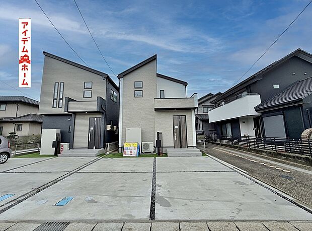 ●○●○1号棟外観写真○●○●
平日の案内も可能です♪
お気軽にお問い合わせください!