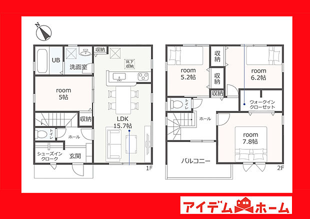 ●○●○1号棟間取り○●○●
　　　平日の案内も可能です♪
　お気軽にお問い合わせください！
