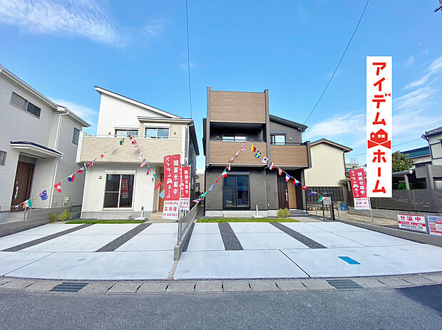 岡崎公園前駅の新築一戸建て 一軒家 建売 分譲住宅の購入 物件情報 愛知県 スマイティ