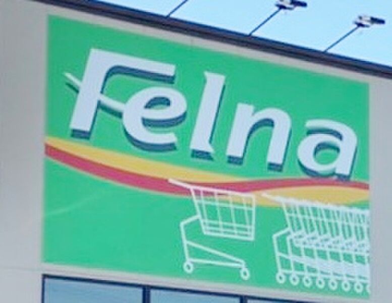 【買い物】フェルナ 今池店