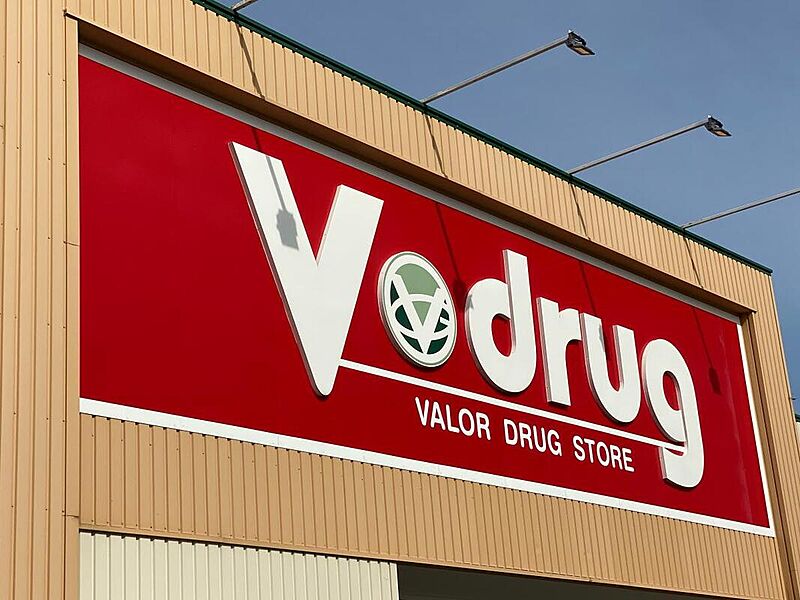 【買い物】V・drug　安城今池店