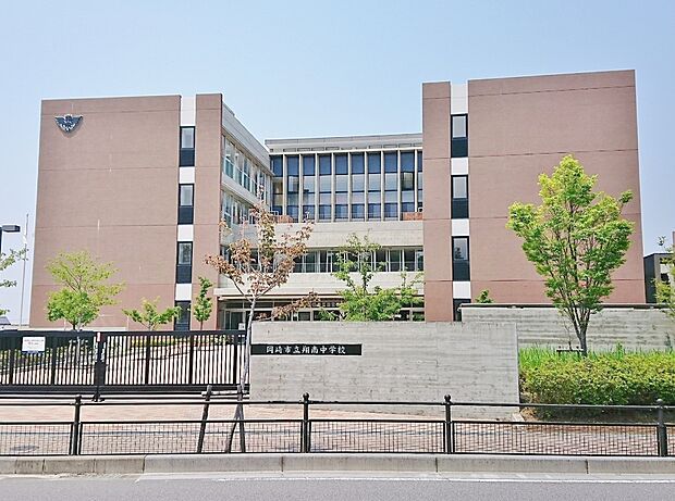 岡崎市立翔南中学校(約1,300m)