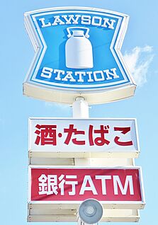 ローソン 岡崎若松店 840ｍ