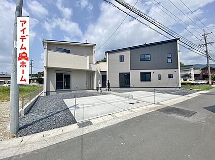 ●○●○全体外観写真○●○● 　　　