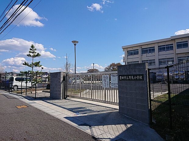 豊田市立野見小学校（約600m）