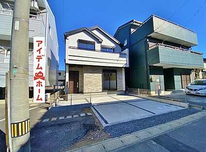 ●○●○全体外観写真○●○●