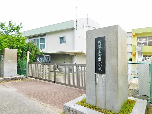 岡崎市立常磐小学校（約1,300m）