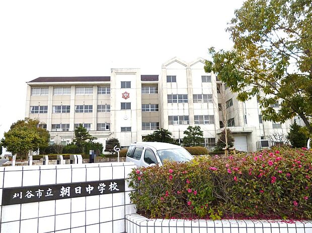 刈谷市立朝日中学校(約610m)