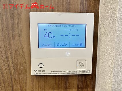 オートバス