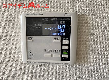 オートバス
