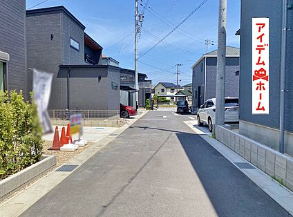 ●○●○1号棟前面道路○●○● 　　