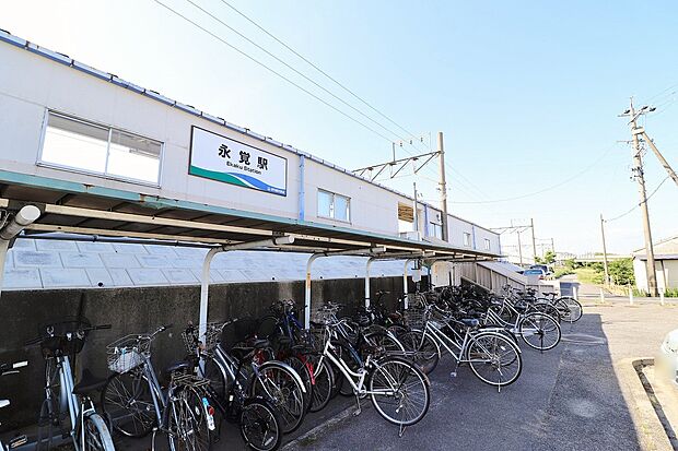 愛知環状鉄道「永覚」駅（約4,490m）
