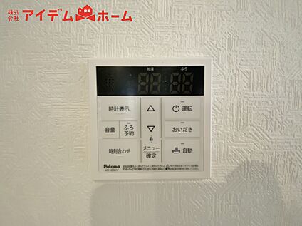 オートバス