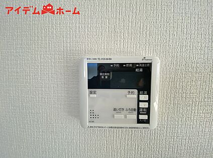 オートバス(1号棟)
