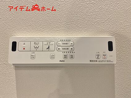 温水洗浄便座