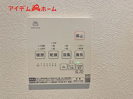浴室暖房乾燥機