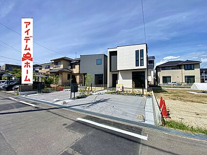 ●○●○全体外観写真○●○● 　　　