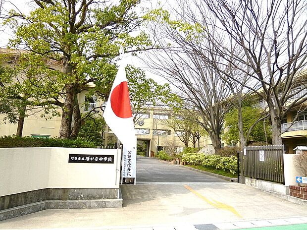 刈谷市立雁が音中学校(約910m)