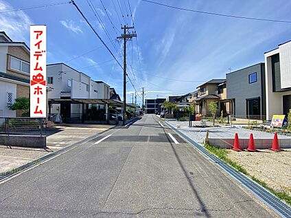 ●○●○前面道路○●○● 　　　