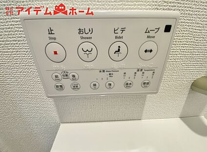 温水洗浄便座