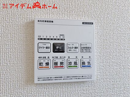 浴室暖房乾燥機