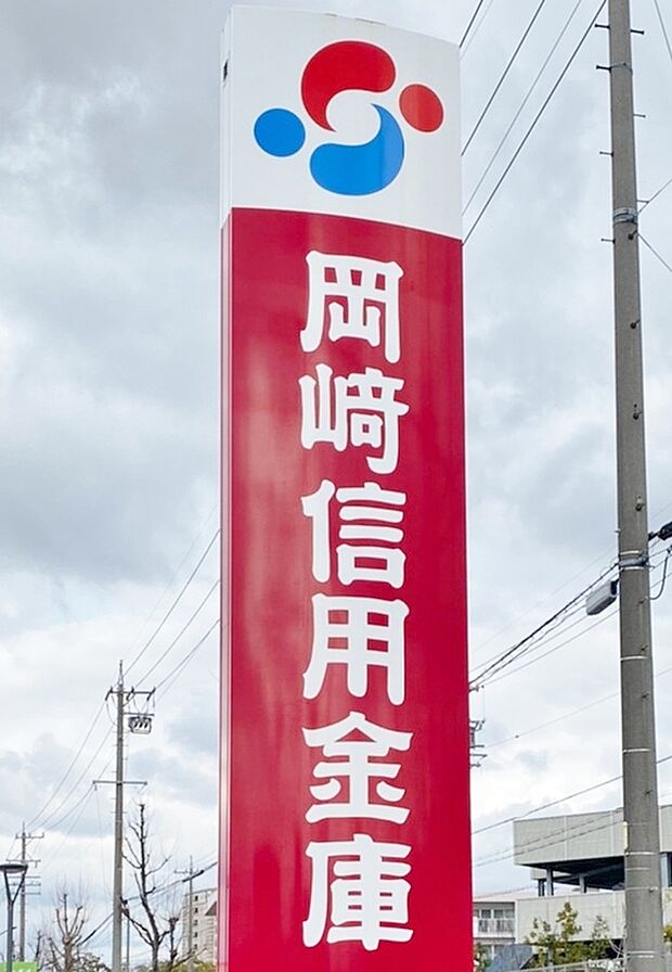 岡崎信用金庫 福岡支店（約450m）