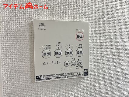 浴室暖房乾燥機
