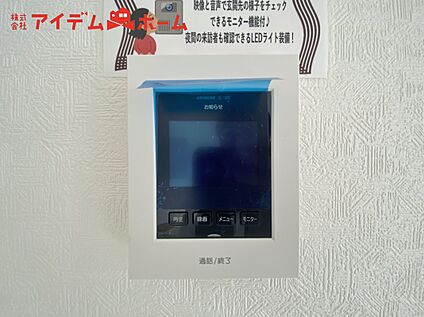 TVモニター付きインターホン