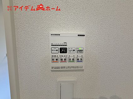 浴室暖房乾燥機