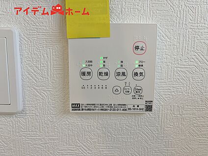 浴室暖房乾燥機