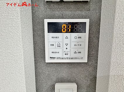 オートバス