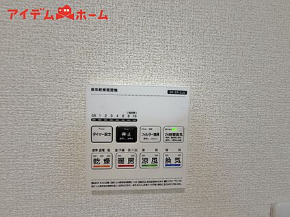 浴室暖房乾燥機