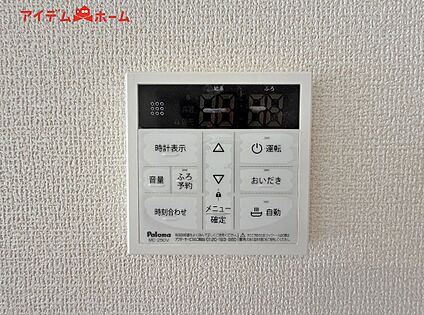 オートバス
