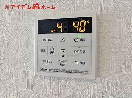 オートバス