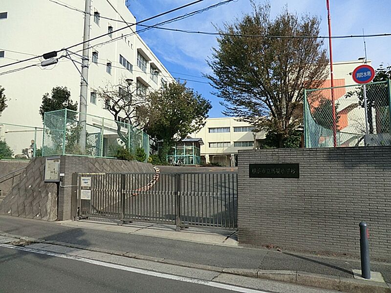 【学校】横浜市立馬場小学校