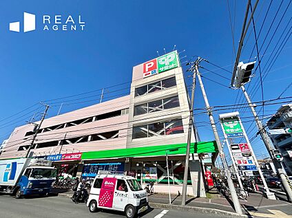 サミットストア菊名店 840ｍ