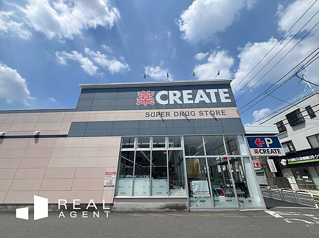 クリエイトエス・ディー港北下田町店（約100m）