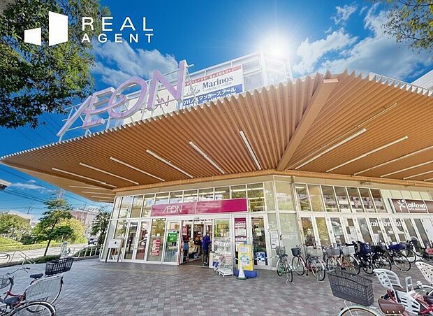 イオン横浜新吉田店(約450m)