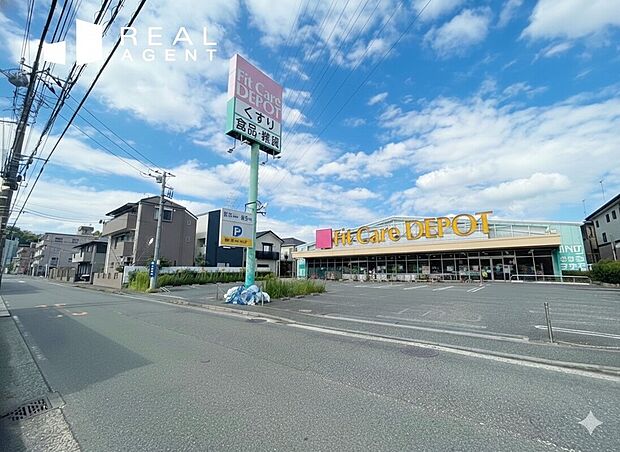 Fit Care DEPOT新吉田店(約330m)