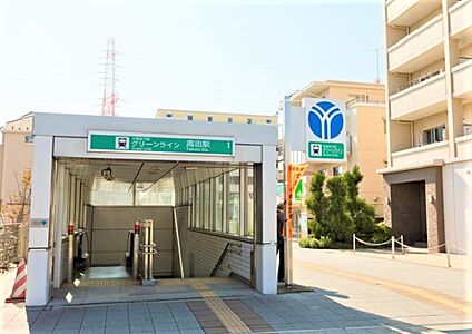 高田駅 560ｍ