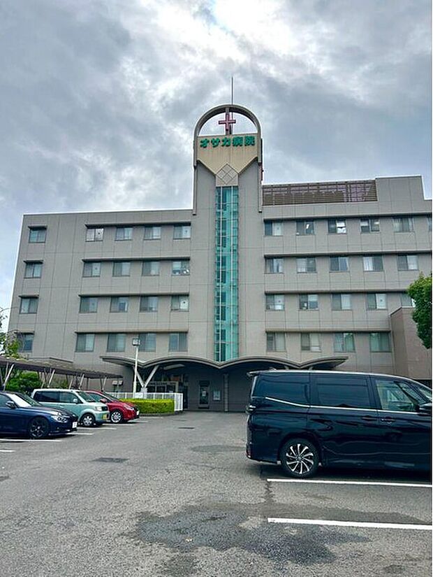 医療法人社団仁樹会オサカ病院（約2,089m）