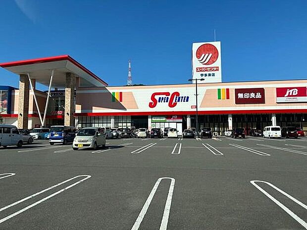 マルナカスーパーセンター宇多津店（約2,150m）