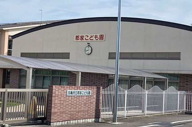 丸亀市立郡家こども園