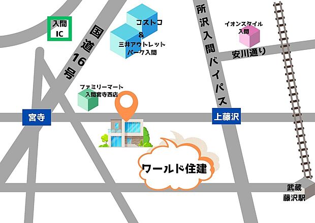 三井アウトレットパーク入間から車で2分！店内には塗り絵や折り紙などキッズスペースもありますのでお子さま連れのお客様もお気軽にご来店ください