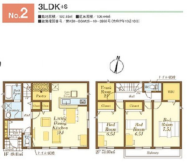 【3SLDK】■建物：約30坪
■土地：約40坪