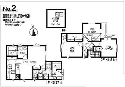 ■土地：約26.67坪
■建物：約26.58坪 