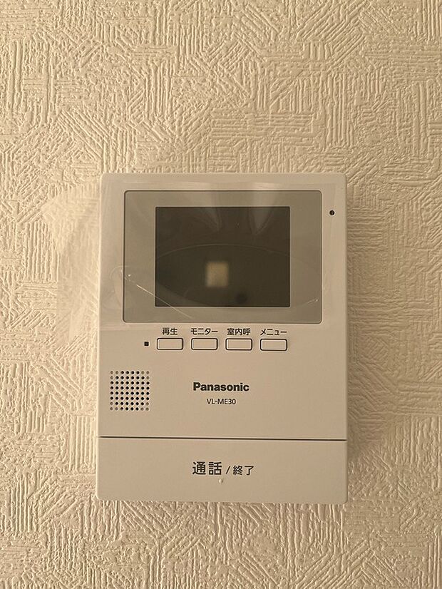 【TVモニター付きインターホン】カラーTV付きインターホンは、来客相手の顔や声が直接見聞きできるので、防犯面では特に重要な設備です。女性やお子さまのいるご家庭では特ににんきのある設備です